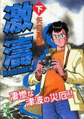 2권