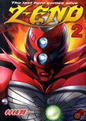 2권