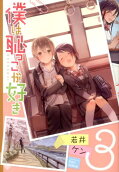 Vol. 3