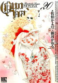 Vol. 20