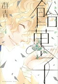 4권