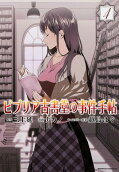 Vol. 4