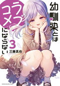 3권