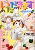 2권