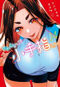 第14卷