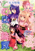 5권