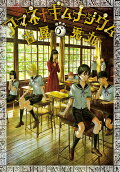 Vol. 6