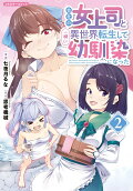 2권