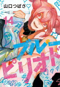 Vol. 14