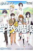 4권