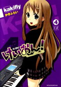 Vol. 4