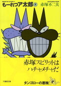 7권