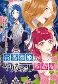 Vol. 5