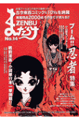 第14卷