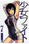 7권