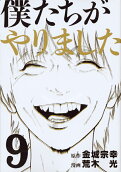 9권