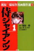 1권