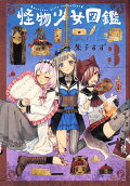 3권