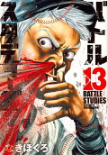 Vol. 13