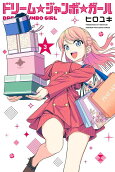 3권