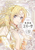 Vol. 10