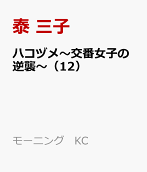 Vol. 12