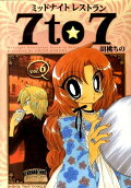 Vol. 6