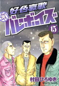 15권
