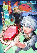 Vol. 4