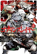 Vol. 6
