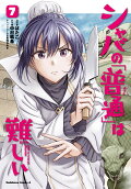 Vol. 7