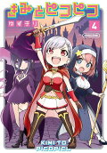 Vol. 4
