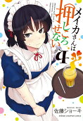 4권