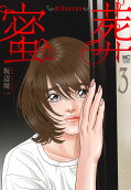 3권