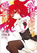 Vol. 6