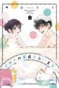 Vol. 2