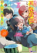 2권