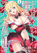 Vol. 1