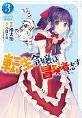 3권