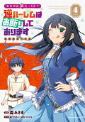 Vol. 4