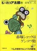 9권