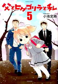 5권