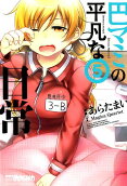 Vol. 5