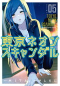 Vol. 5