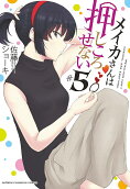 5권