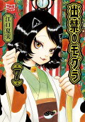 Vol. 7