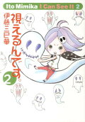 Vol. 2