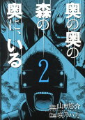 2권
