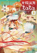 Vol. 1