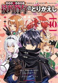 Vol. 10